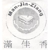 滿佳香 MAN-JIA-ZIANG 及圖