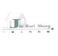 Jin Ruei Sheng 一扇人性的窗及圖