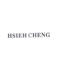 協成汽車材料行　薛林秀鳳 HSIEH CHENG