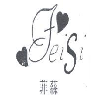 Fei Si菲蕬