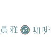 晨雅咖啡 CHEN YA CAFE TAIWAN COFFEE 及圖