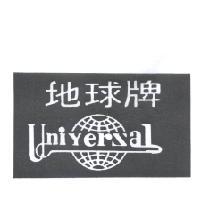 地球牌 UNIYER SAL 設計圖