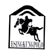 HSINGKUNGPOLO 及圖