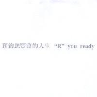 永豐商業銀行股份有限公司 預約您豐富的人生 "R" you ready