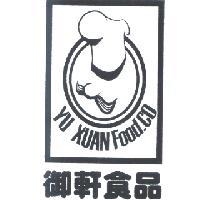 御軒食品 YU XUAN Food CO 及圖