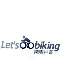 艾傑創意設計有限公司 鐵馬拜客及 Let's go biking 設計字