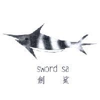 劍鯊及圖 Sword Sa