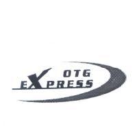 Express 及圖