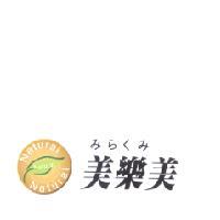 美樂美及圖みらくみ