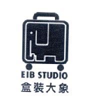 盒裝大象創意設計工作室　王俊評 盒裝大象 EIB STUDIO 及圖