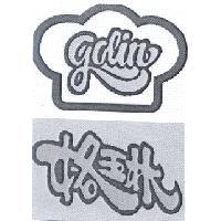 格琳 galin