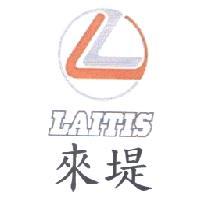 來堤 LAITIS 及圖