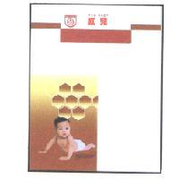 紅兒 Red Baby 及圖