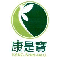 康是寶 Kang-SHIN-BAO 及圖