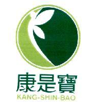 康是寶 Kang-SHIN-BAO 及圖