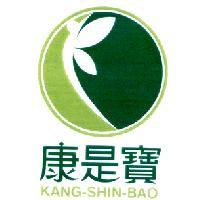 康是寶 Kang-SHIN-BAO 及圖