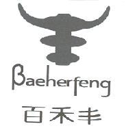 百禾丰 Baeherfeng 及圖