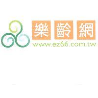 樂齡網及圖