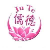 儒德及圖 Ju Te