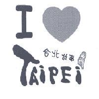 I TAIPEI 台北故事及圖