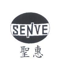 SENVE 聖惠及圖