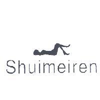 Shuimeiren 及圖