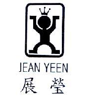 展瑩 JEAN YEEN 及圖
