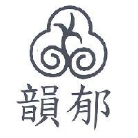 韻郁及圖