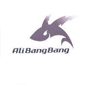 飛魚數位遊戲股份有限公司 AliBangBang 及飛魚圖