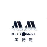 美特鐵 Multi Metall 及圖
