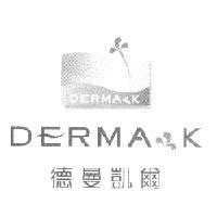 德曼凱爾 DERMAK 及圖