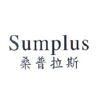 盛杰通商事業有限公司 Sumplus 桑普拉斯