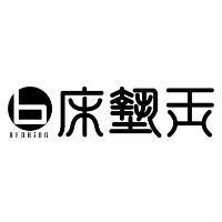 床墊王設計圖BEDKING及圖