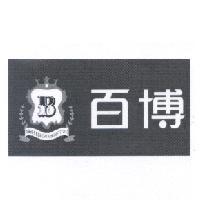 百博 BIBBLE EDUCATION INSTITUTE 及圖