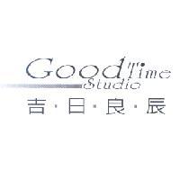 吉日良辰 GOOD TIME STUDIO 及圖