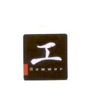 Hammer 及圖