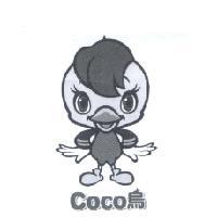 統一生活事業股份有限公司 COCO 鳥及圖