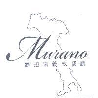 慕拉諾義式餐廳 Murano 商標