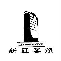 LANDMARKINN 新莊客旅及圖
