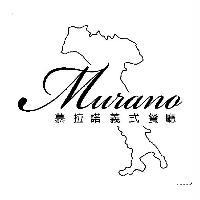 慕拉諾義式餐廳 Murano 商標及圖