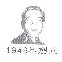 上海老天祿食品有限公司標章
