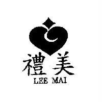 禮美 LEE MAI 及圖