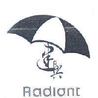 建興 radiant 及圖
