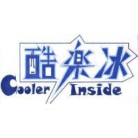 黃永吉 酷樂冰Cooler Inside