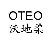 OTEO 沃地柔