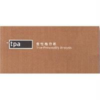 金性格分析 True Personality Analysis tpa & Design