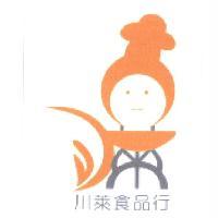 川萊食品行及圖