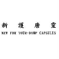 新護唐靈 NEW FOR YOUR-DAMP CAPSULES