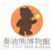 泰迪熊博物館 THE TEDDY BEAR MUSEUM 及圖