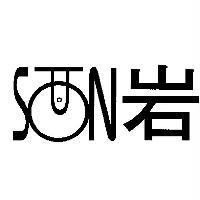 岩 STON & Design